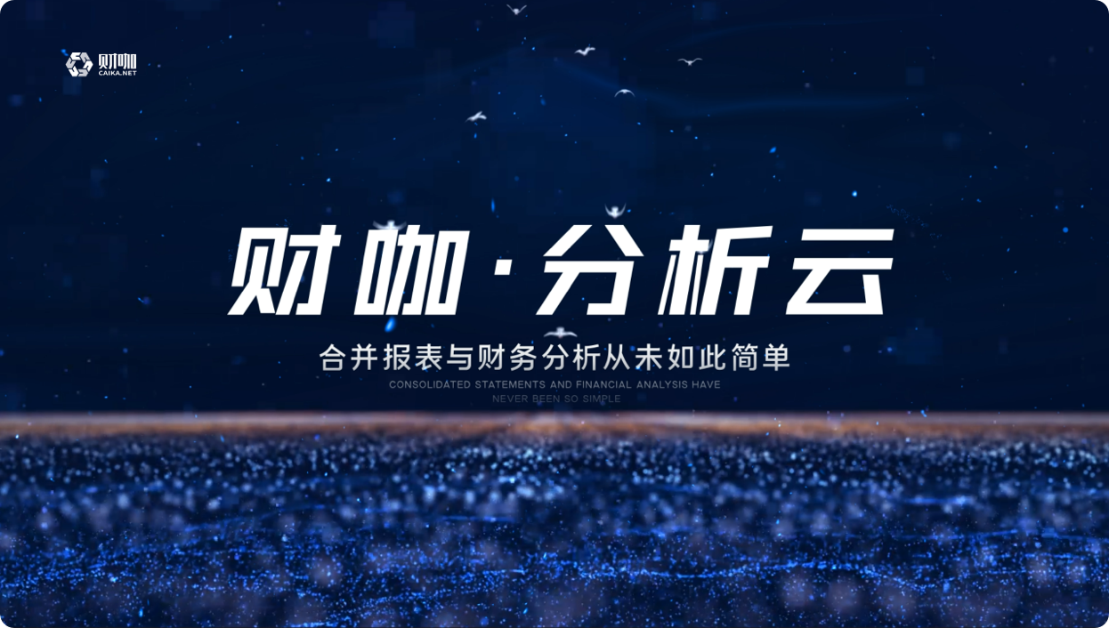 發(fā)展歷程-2022