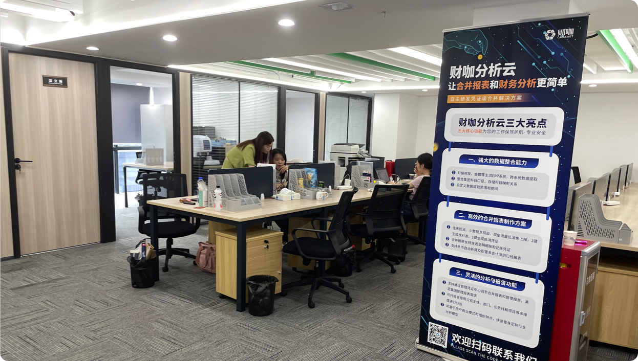 發(fā)展歷程-2023