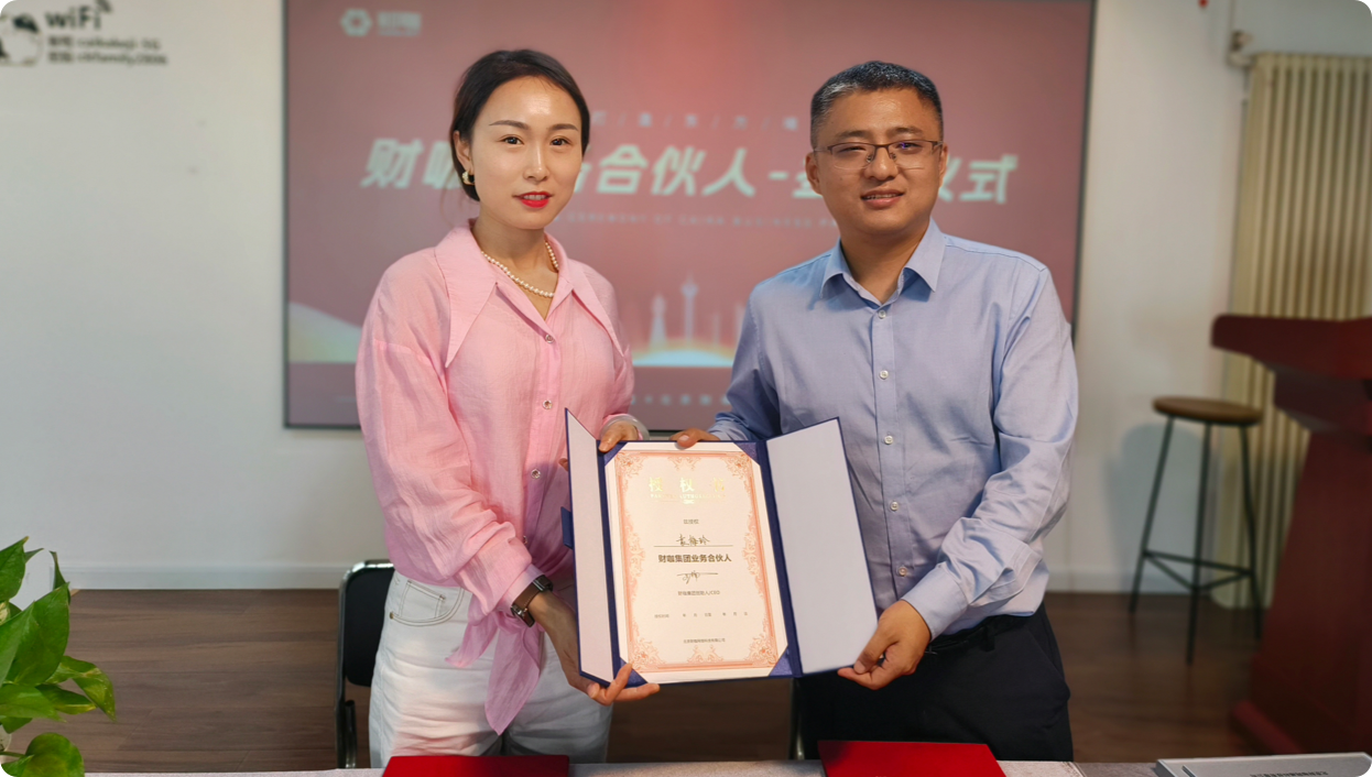 發(fā)展歷程-2024